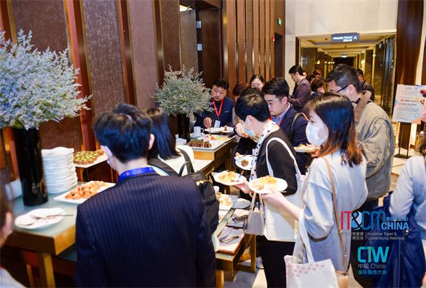 第十六届中国国际会奖旅游博览会